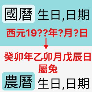 9月17日農曆|農曆查詢、農曆國曆換算 